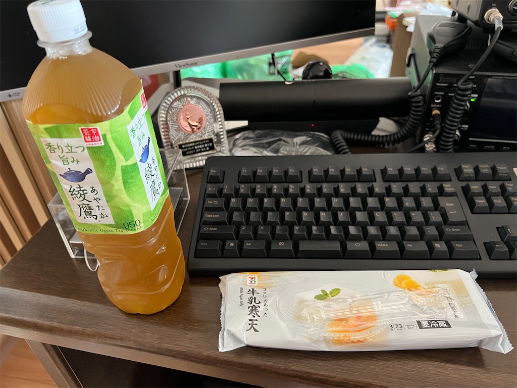 f:id:willemer:20220822211832j:image