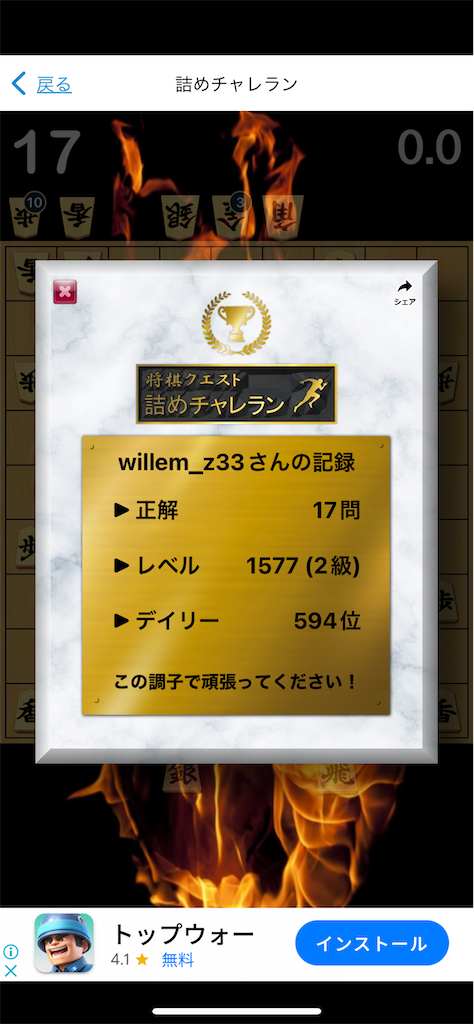 f:id:willemer:20220822211839p:image