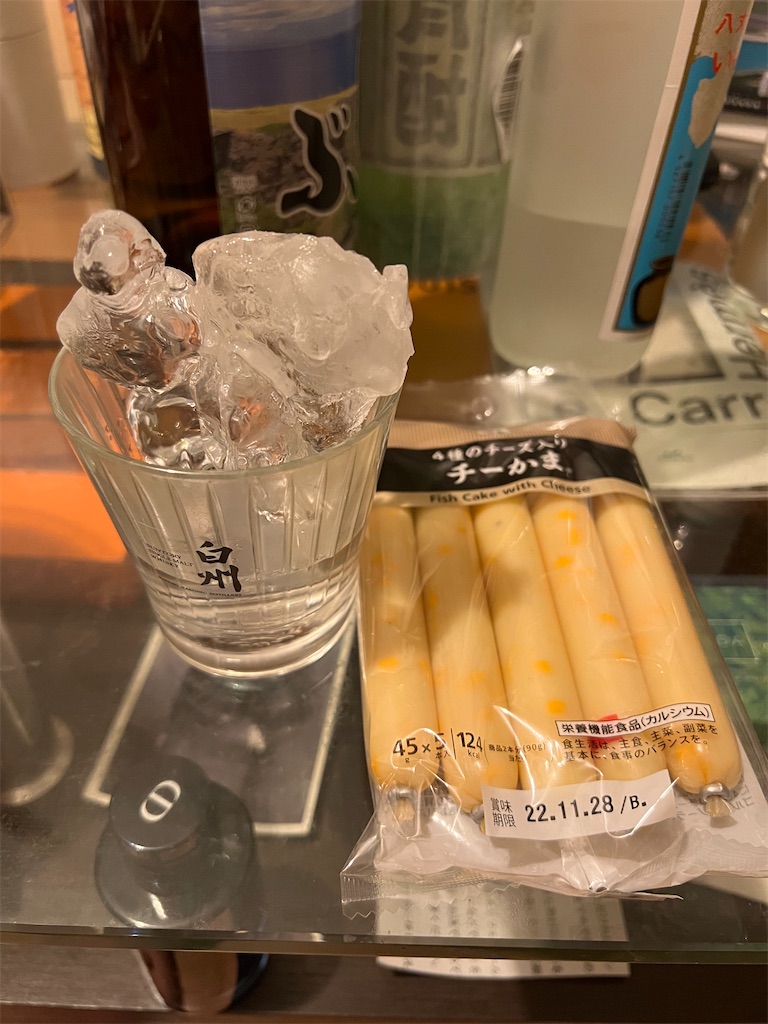 f:id:willemer:20220823120136j:image