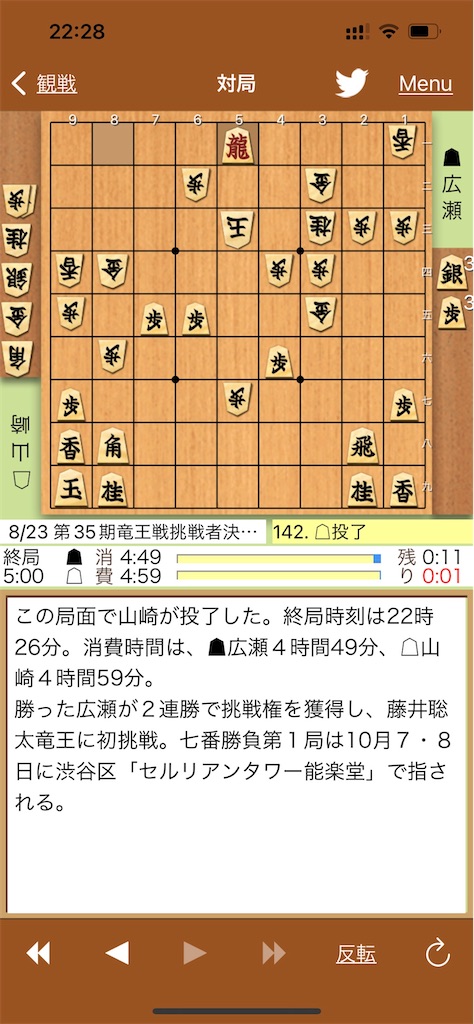 f:id:willemer:20220824114213j:image