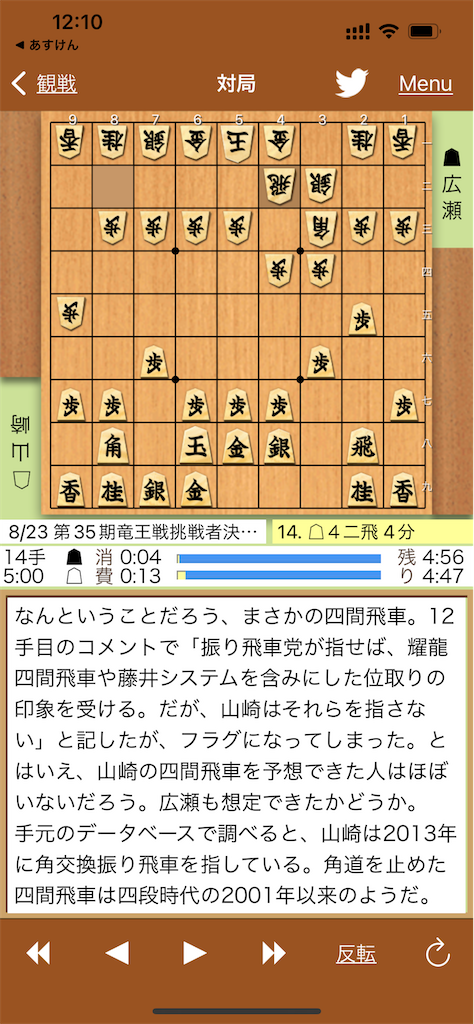 f:id:willemer:20220824114216p:image