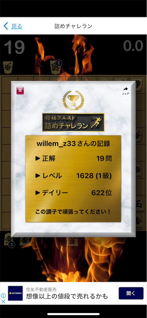 f:id:willemer:20220824114246p:image