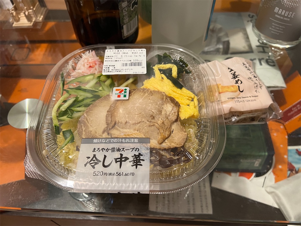 f:id:willemer:20220824114256j:image