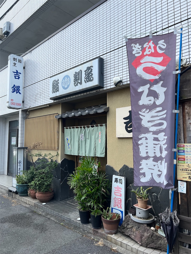 f:id:willemer:20220824114302j:image