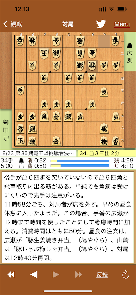 f:id:willemer:20220824114308p:image