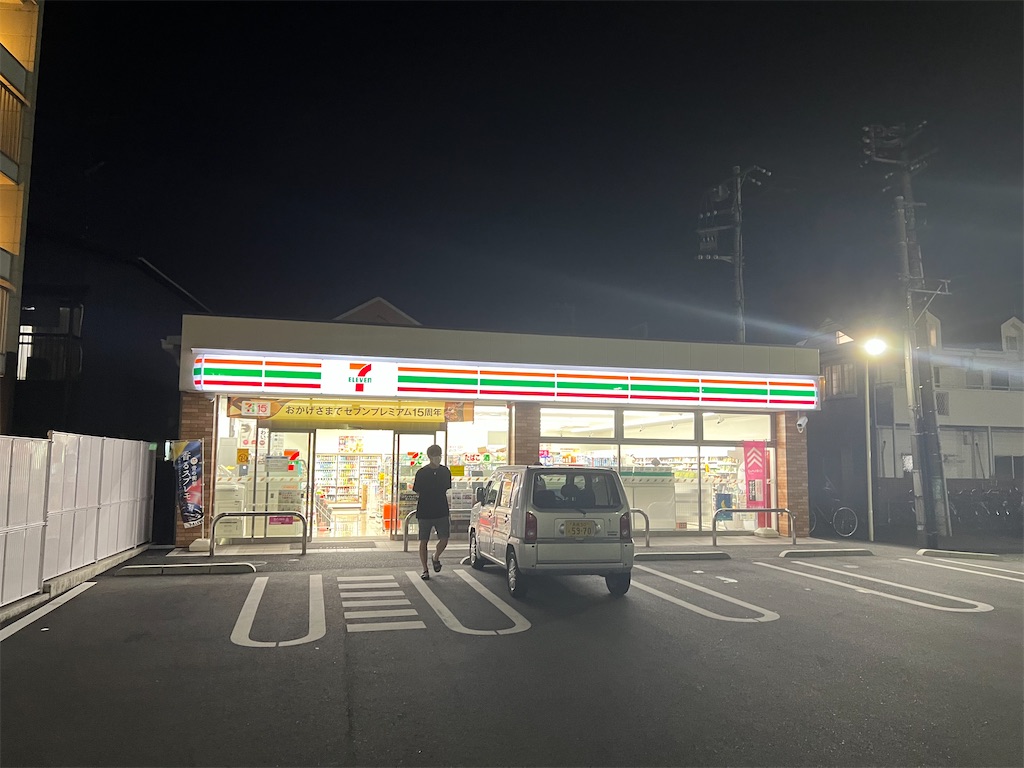 f:id:willemer:20220824114316j:image