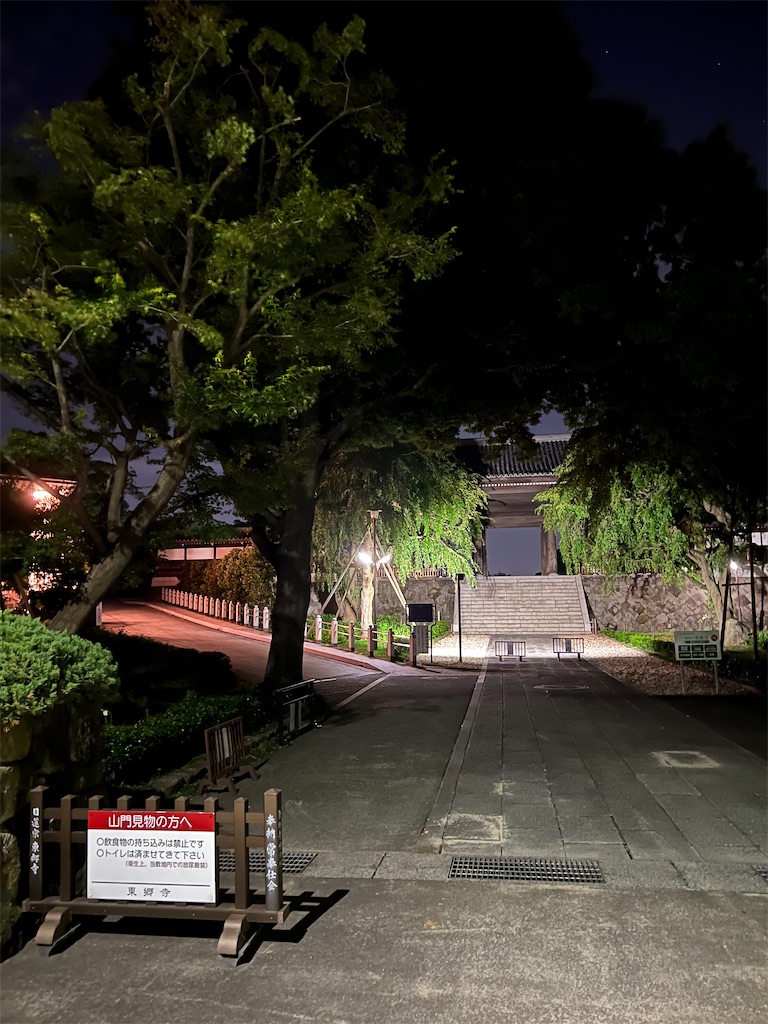 f:id:willemer:20220824114348j:image