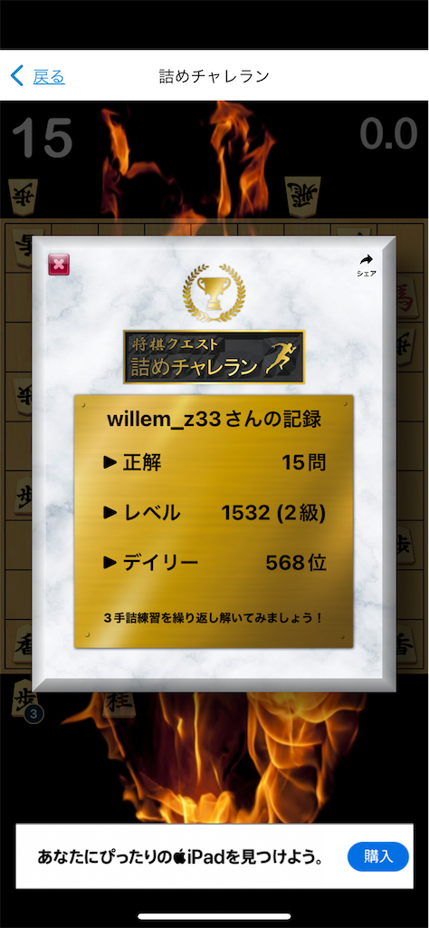 f:id:willemer:20220826211043p:image