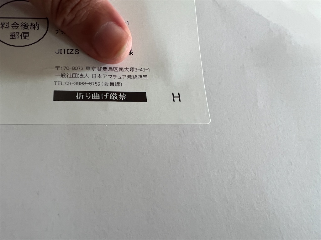 f:id:willemer:20220826211100j:image