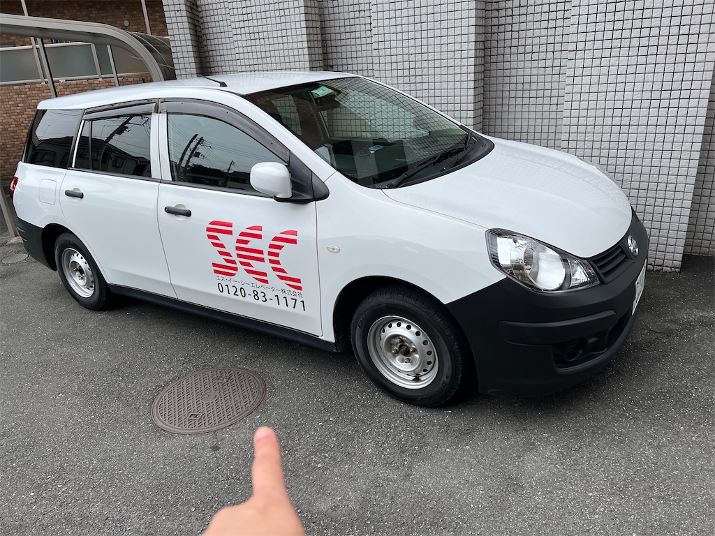 f:id:willemer:20220826211115j:image