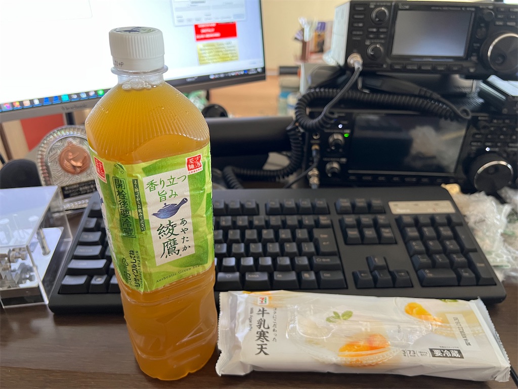 f:id:willemer:20220826211119j:image