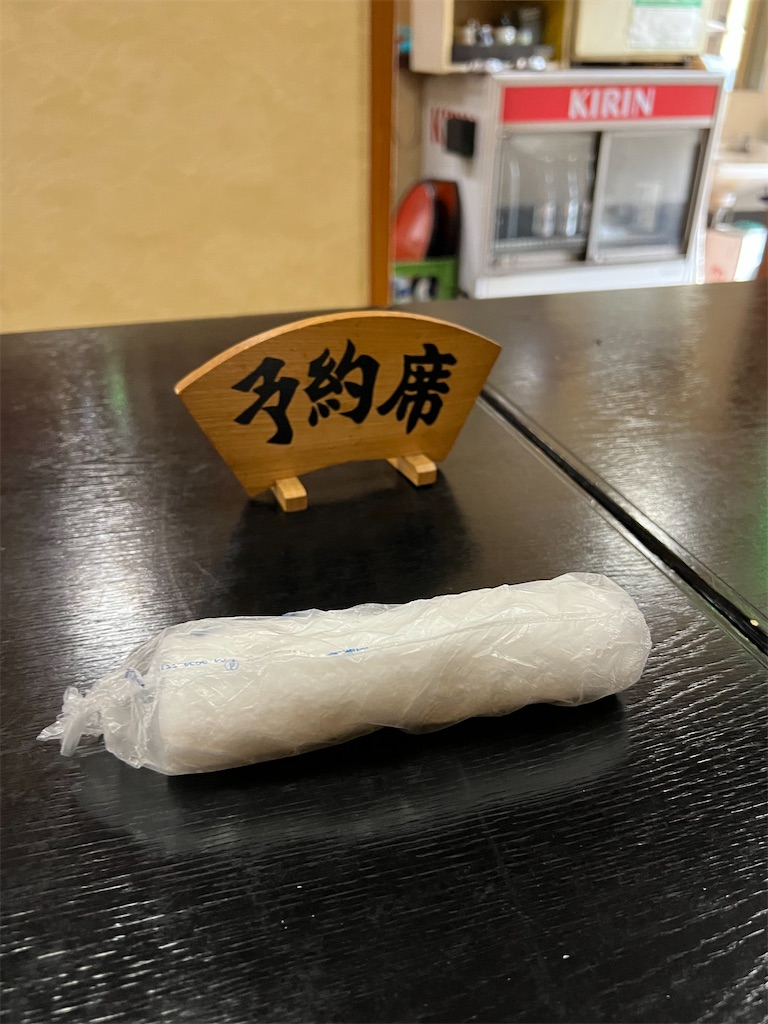 f:id:willemer:20220826211143j:image