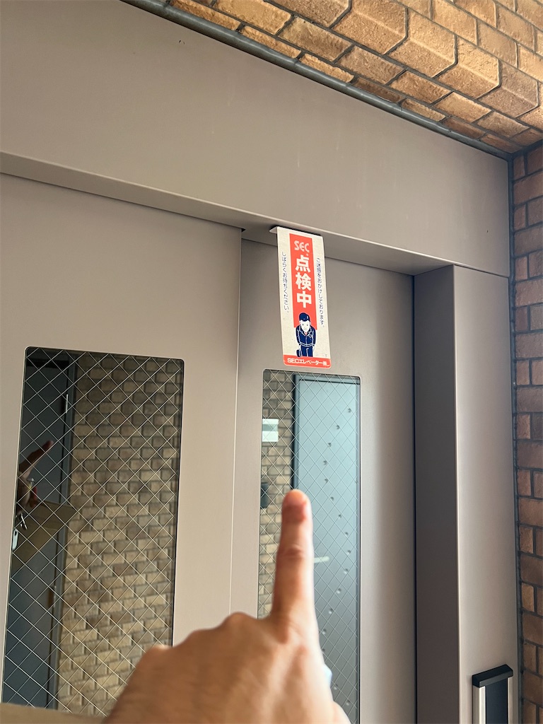 f:id:willemer:20220826211205j:image