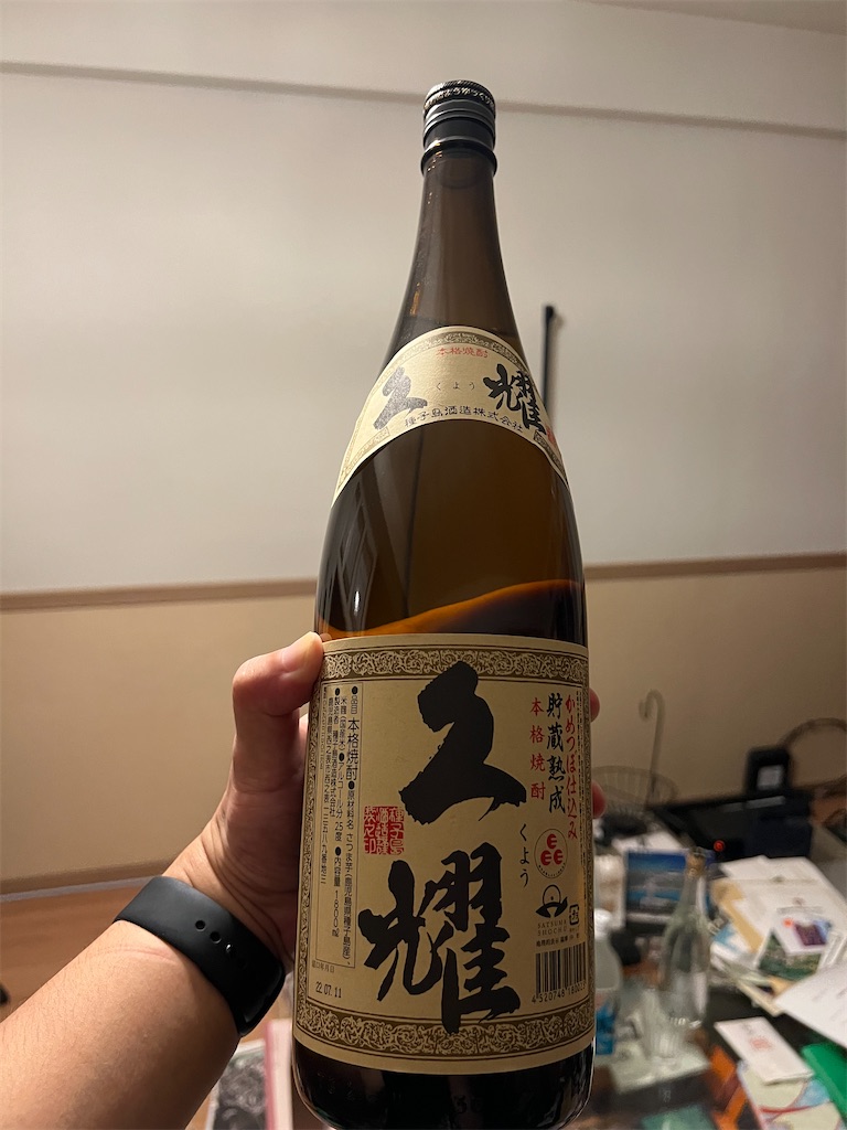 f:id:willemer:20220826211248j:image