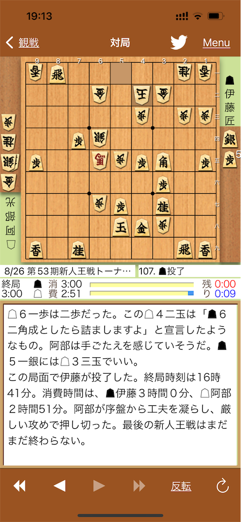 f:id:willemer:20220826211309p:image