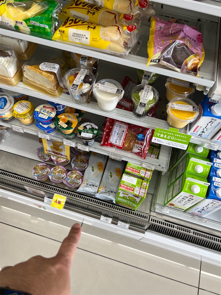 f:id:willemer:20220829205645j:image f:id:willemer:20220829205645j:image