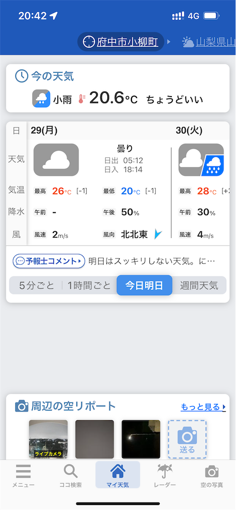 f:id:willemer:20220829205708p:image f:id:willemer:20220829205708p:image