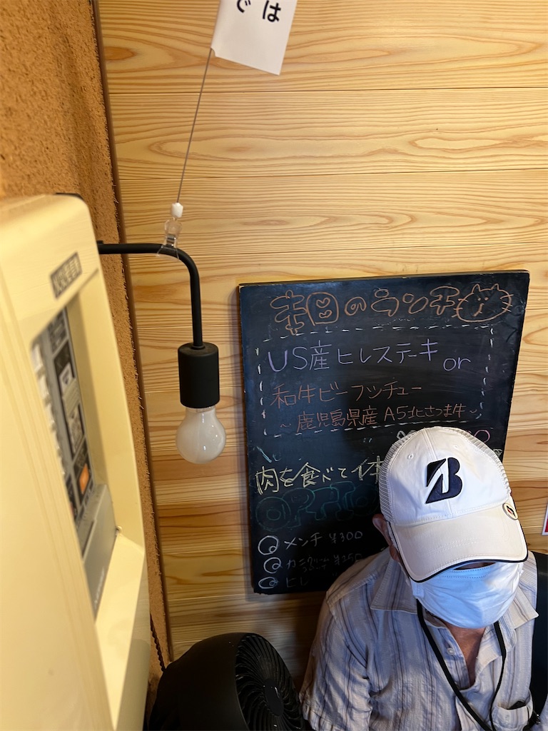 f:id:willemer:20220829205732j:image f:id:willemer:20220829205732j:image