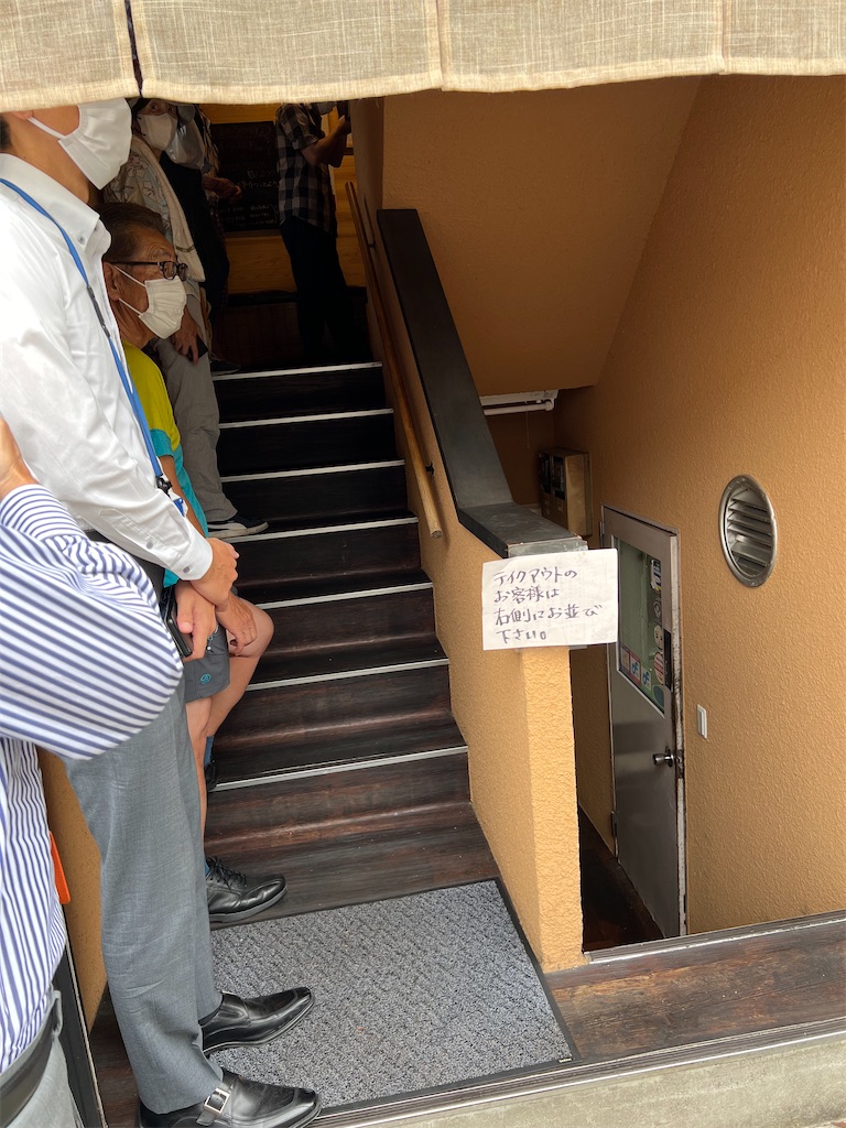 f:id:willemer:20220829205736j:image f:id:willemer:20220829205736j:image