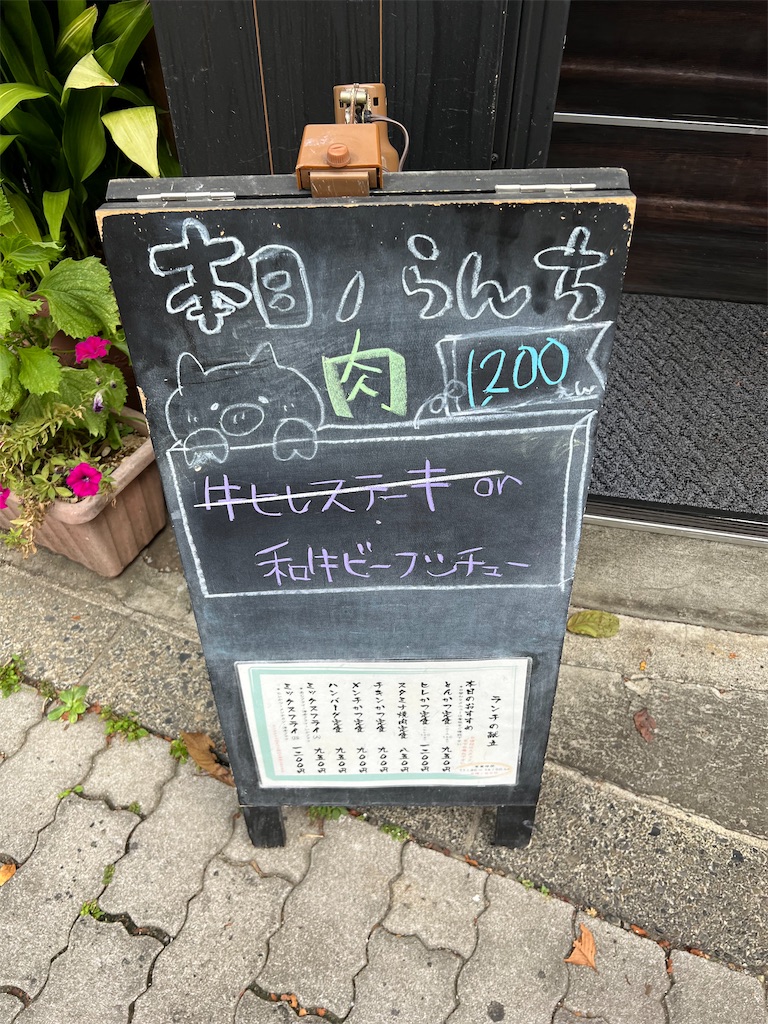 f:id:willemer:20220829205745j:image f:id:willemer:20220829205745j:image