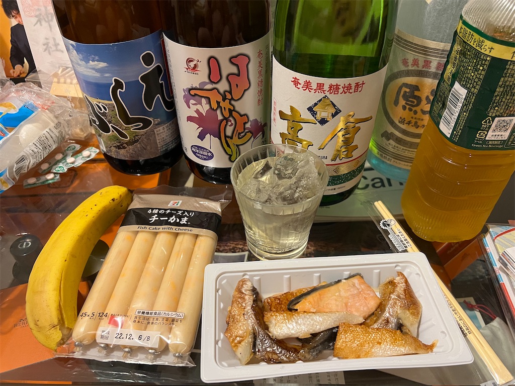 f:id:willemer:20220830104438j:image f:id:willemer:20220830104438j:image