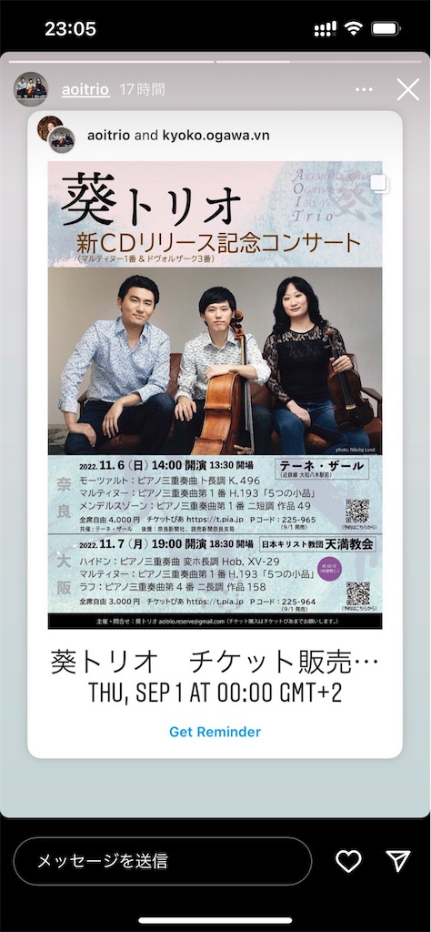 f:id:willemer:20220830104455j:image f:id:willemer:20220830104455j:image