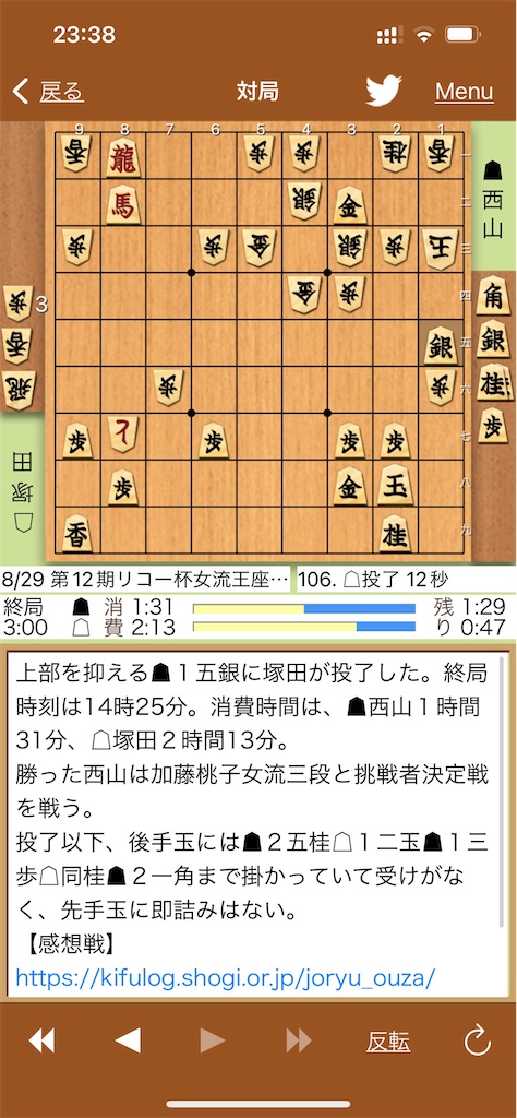 f:id:willemer:20220830104519j:image f:id:willemer:20220830104519j:image