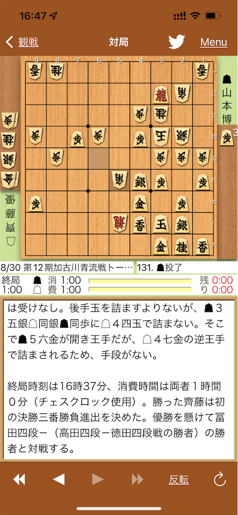 f:id:willemer:20220831104907p:image