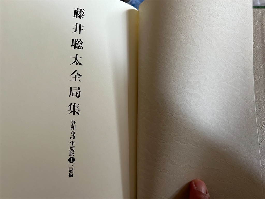 f:id:willemer:20220831104924j:image