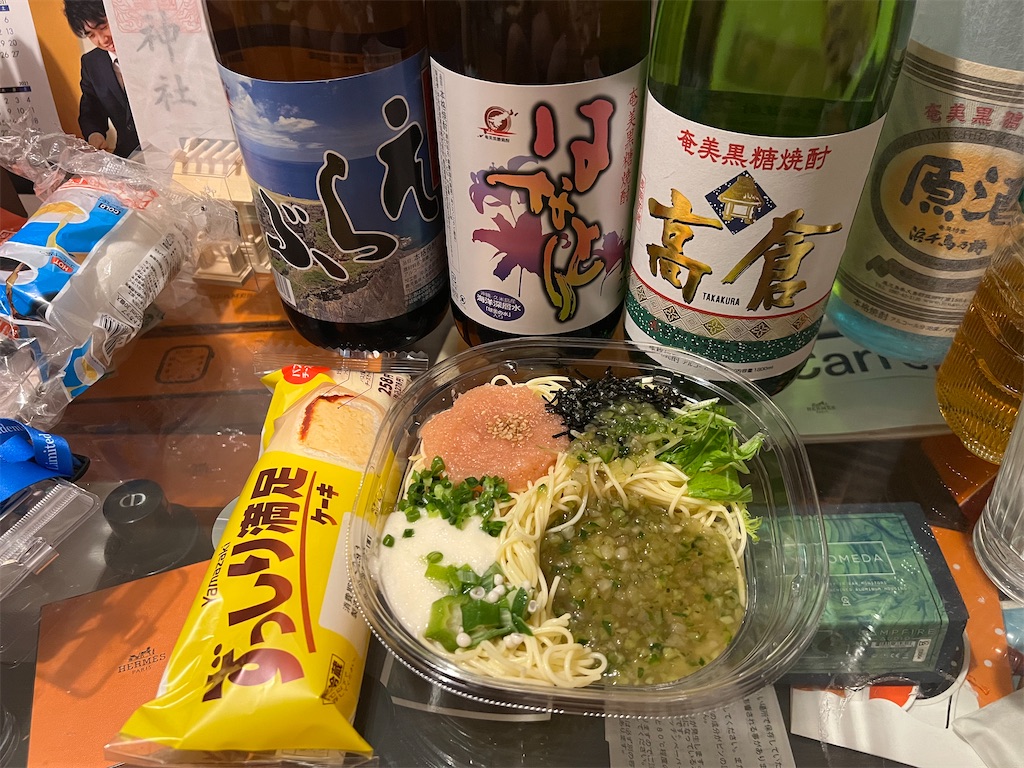 f:id:willemer:20220831104944j:image