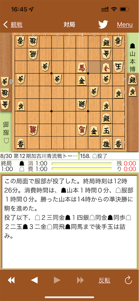 f:id:willemer:20220831104950p:image