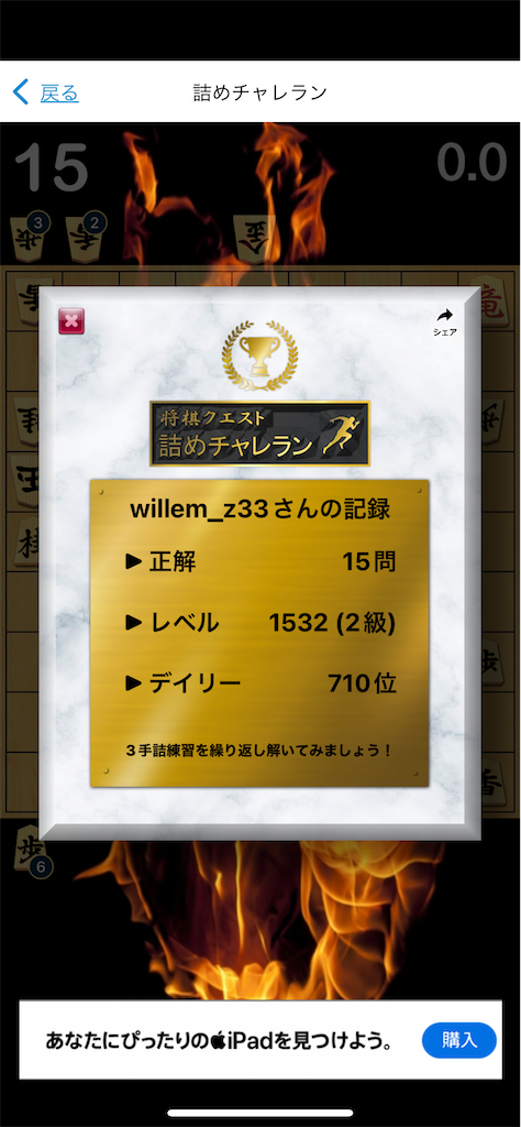 f:id:willemer:20220831105012p:image