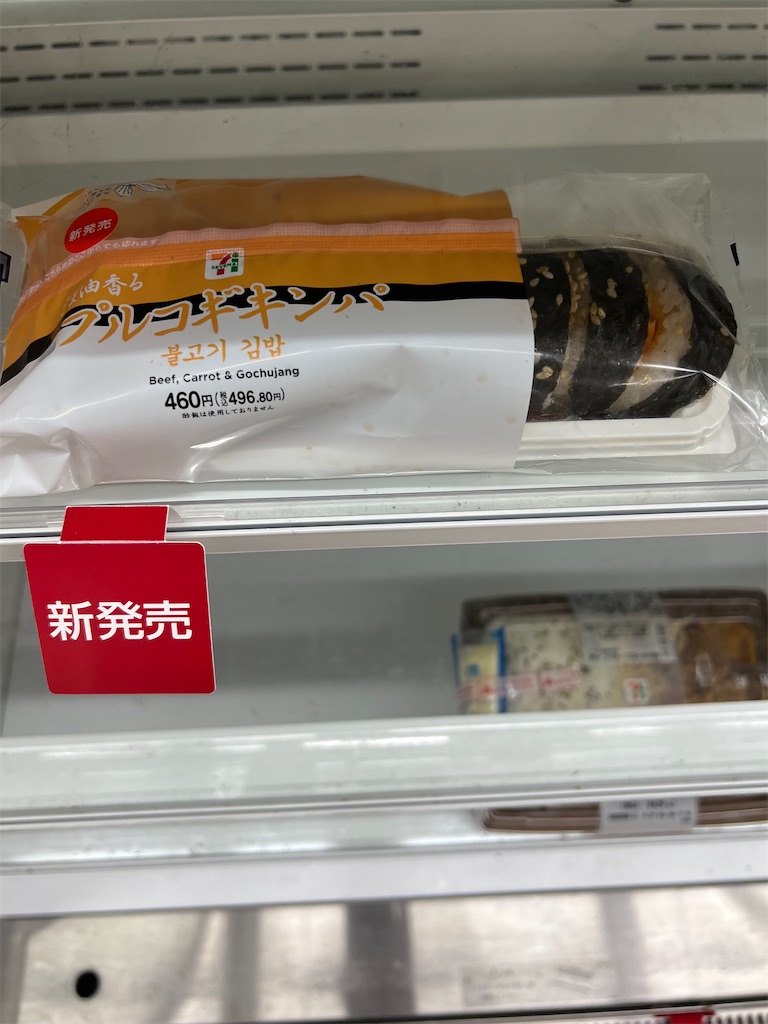 f:id:willemer:20220831105030j:image