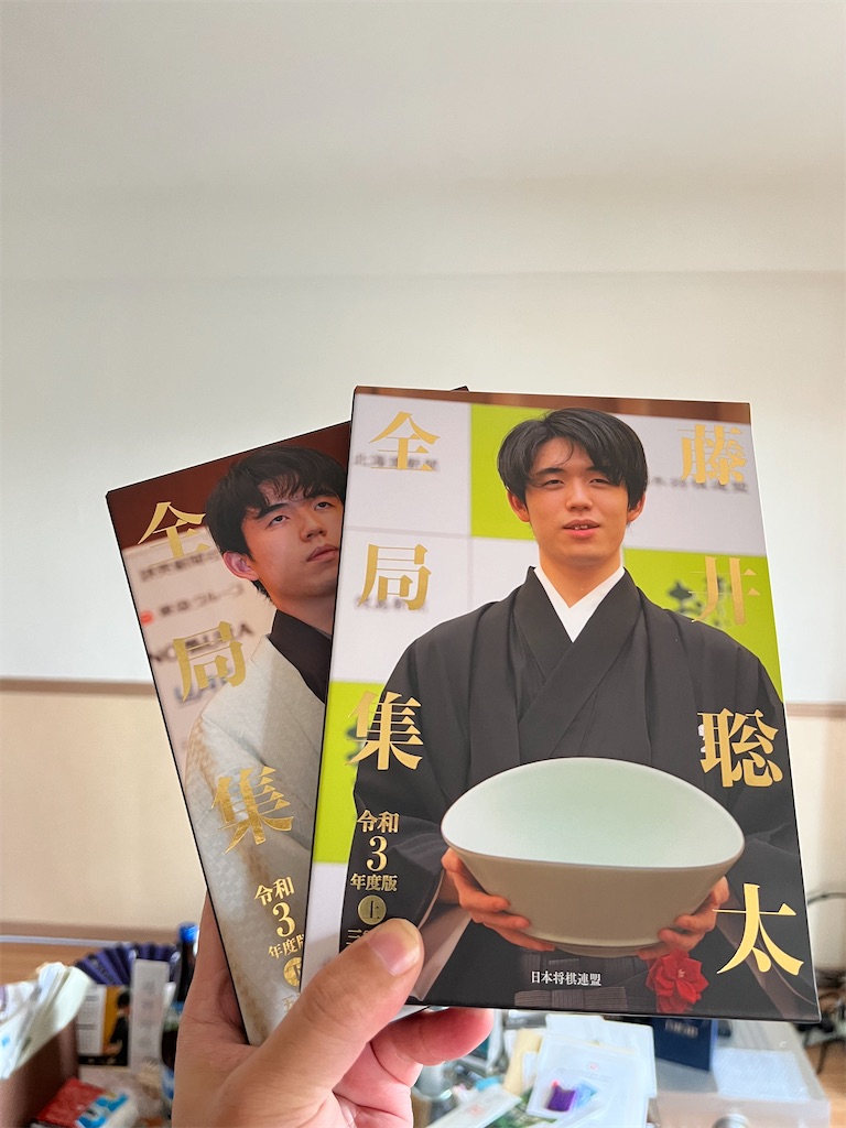 f:id:willemer:20220831105036j:image