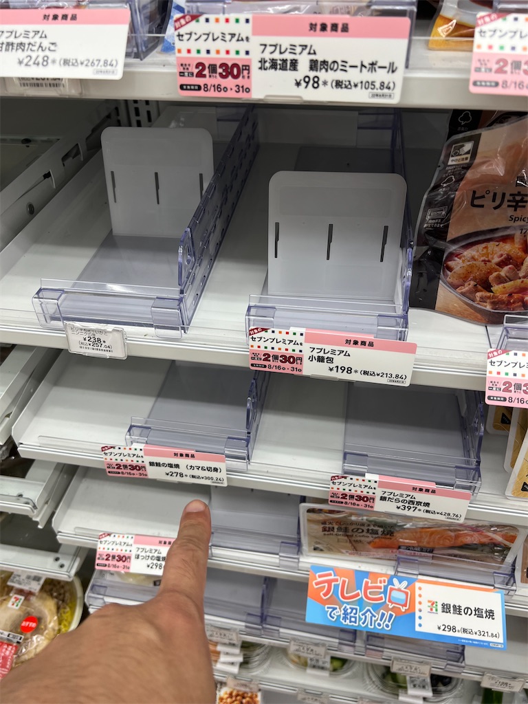 f:id:willemer:20220831105045j:image