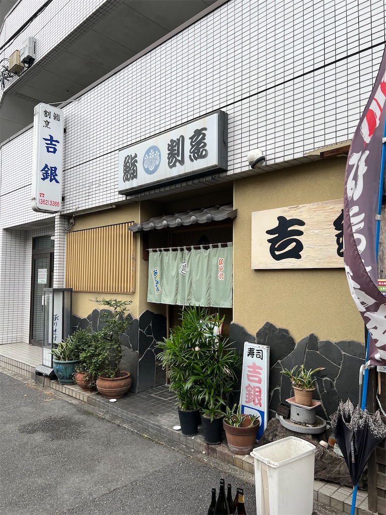 f:id:willemer:20220831105101j:image