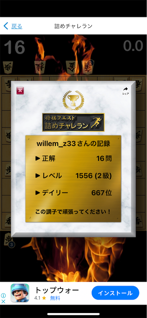 f:id:willemer:20220831105145p:image