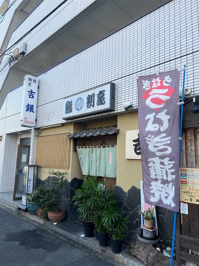 f:id:willemer:20220922103433j:image f:id:willemer:20220922103433j:image