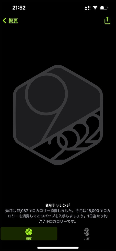 f:id:willemer:20220922103449j:image f:id:willemer:20220922103449j:image