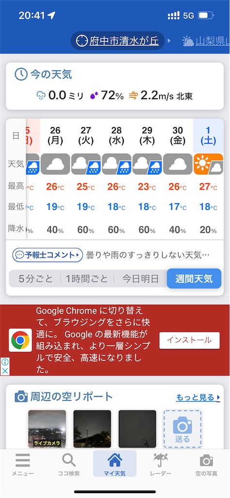 f:id:willemer:20220922103715j:image f:id:willemer:20220922103715j:image