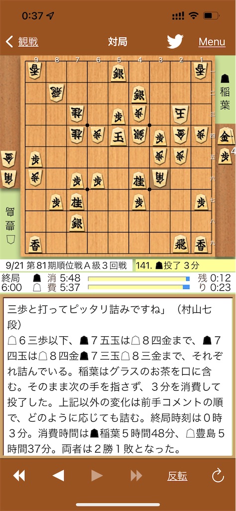 f:id:willemer:20220922103725j:image f:id:willemer:20220922103725j:image