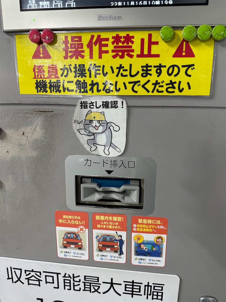 f:id:willemer:20221117092027j:image f:id:willemer:20221117092027j:image