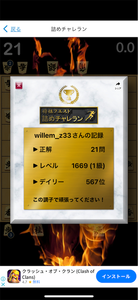 f:id:willemer:20221117092042p:image f:id:willemer:20221117092042p:image