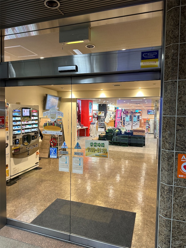 f:id:willemer:20221117092111j:image f:id:willemer:20221117092111j:image