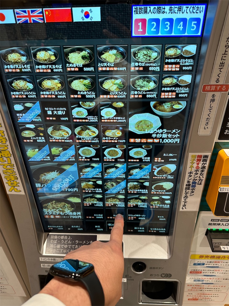 f:id:willemer:20221117092114j:image f:id:willemer:20221117092114j:image