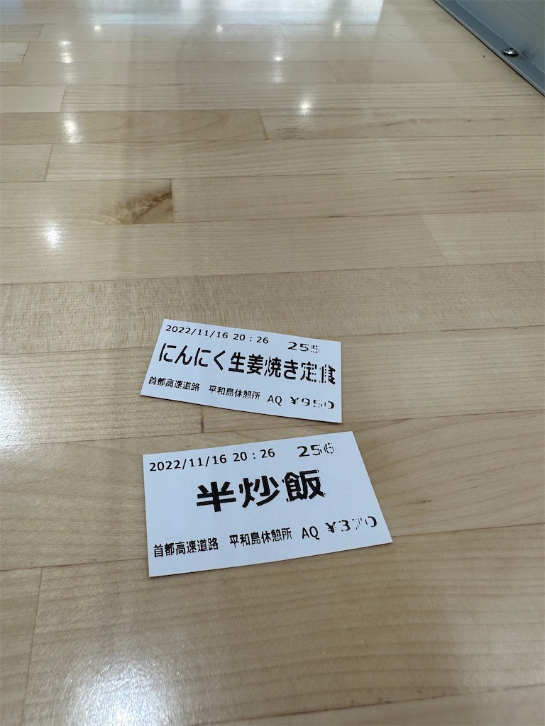 f:id:willemer:20221117092118j:image f:id:willemer:20221117092118j:image