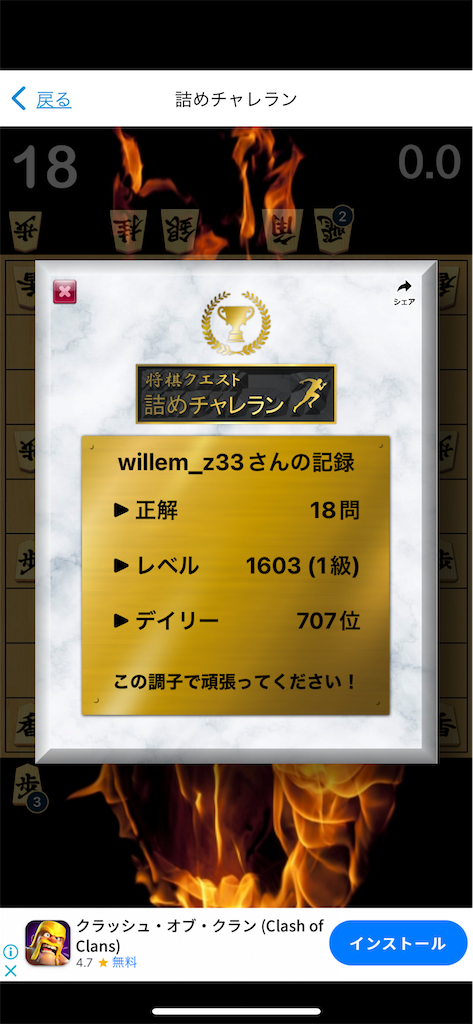 f:id:willemer:20221117092247p:image f:id:willemer:20221117092247p:image