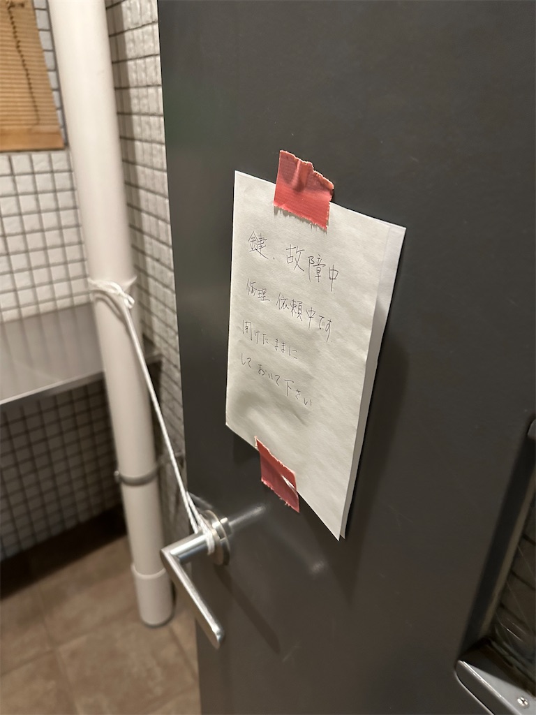 f:id:willemer:20221201130608j:image f:id:willemer:20221201130608j:image