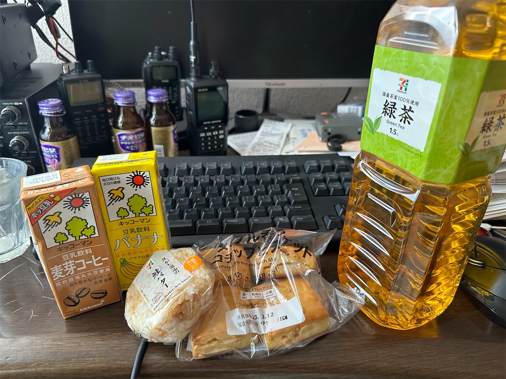 f:id:willemer:20230310114524j:image