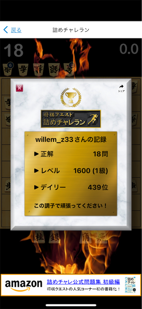 f:id:willemer:20230310114527p:image